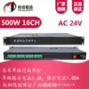 Monitoreo de Fuente de Alimentación Máquina de Suministro Centralizado Tipo Rack Youjia Junpin Monitoreo de Seguridad Módem Óptico Pantalla Digital Voltaje Ajustable 19 pulgadas 1U