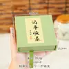 Caja de Joyería de Lujo de Gama Alta Verde Accesible, Todo Va Bien, Caja de Regalo, Caja de Joyería, Pulsera, Collar, Caja de Joyería, Pequeña y Fresca