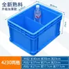 Caja de Logística de la UE Caja de Tornillos de Plástico Caja de Almacenamiento de Herramientas Caja Rectangular con Múltiples Compartimentos Caja Volteable Engrosada