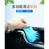 Limpieza de barro con pegamento suave, salida de aire interior del coche, succión de polvo, barro, multifunción, teclado doméstico, hueco, ceniza pegajosa, artefacto