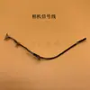 Marco de cardán aplicable Mini3pro Soporte inferior Almohadilla de bola amortiguadora Cable de señal de cámara de motor YPR Cubierta lateral