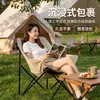 Silla plegable de exterior, silla luna de camping, mesa y silla portátiles, taburete de pesca, taburete pequeño, tumbona de playa para artista