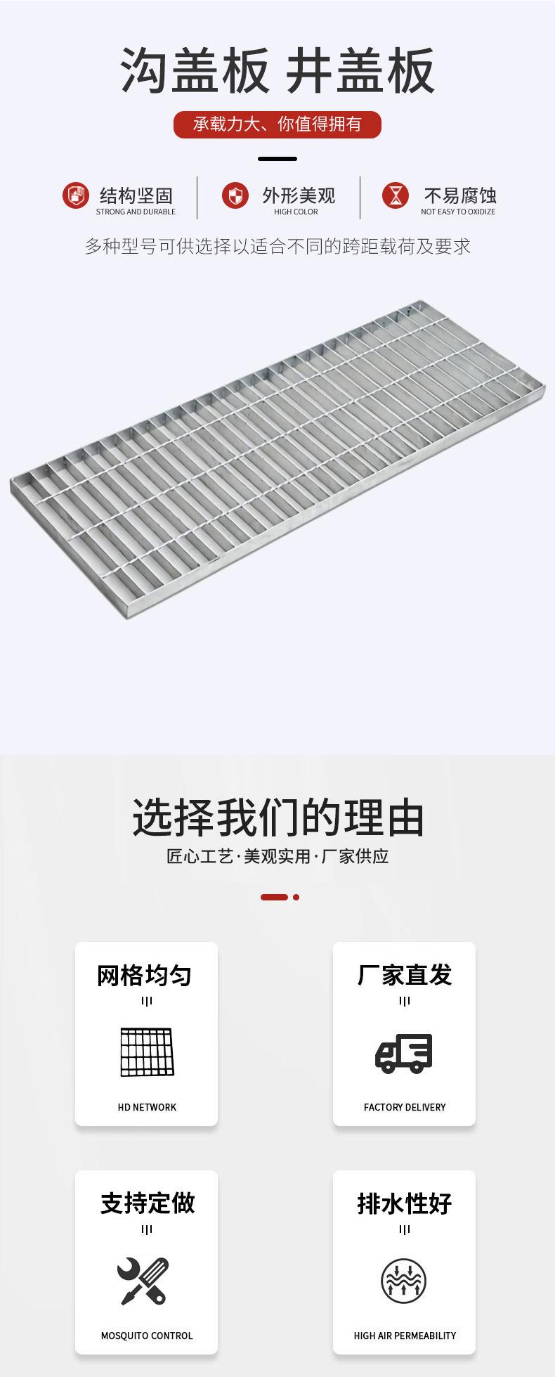 沟盖板_02.jpg