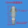 Conector Plug Direto T Conexões Tubo Auto-afundante Aerador de Fundo Pontual Aquicultura Gerenciamento de Rios
