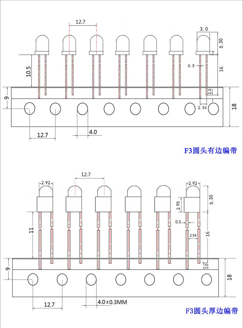 浙江3mmf3圆头白光led灯珠分光编带打AI自动插件灯珠小家电指示灯专用生产厂家
