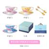 Juego de taza de café de porcelana china de estilo europeo para té de la tarde, juego de taza y platillo de té negro de estilo inglés de cerámica refinada de alta gama para el hogar, caja de regalo