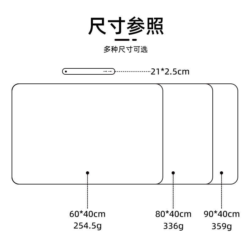 桌垫