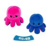 Flip Octopus Doll Flip Octopus Plush Toy Double Flip Doll Polvo reversível