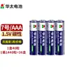 Huatai Não. 5 Bateria seca Não. 7 Padrão Carbono 1.5V Ar Condicionado TV Controle Remoto Relógio de Parede Despertador Especial