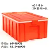 Caja de Almuerzo Grande para Llevar Entrega Plástico Conservación Fresca Caja Aislada Caja de Espuma Refrigerada Coche Exterior 60 Litros Envío Gratis