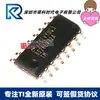 Ds26Lv32Atmx/Nopb Ds26Lv32Atmx Sop16 Rs-485/Rs-422 Chip Original