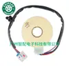 V40720487 40720487 450005 es adecuado para el sensor del ángulo de dirección del coche Opel Meriva