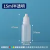 Venta al por mayor del fabricante Botellas pequeñas gotero de 5 10 30 ml Botellas gotero para ojos Pe Botellas dispensadoras de pigmento Botellas para gotas de ojos Botellas gotero