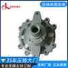 Fabricante de aleación de aluminio de fundición a presión de alta presión de Dongguan, fundición a presión de metal, fundición de aleación de aluminio, el tiempo de entrega al por mayor es corto