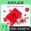 Bolsa de mano de fieltro con palabra feliz al por mayor de fábrica, bolsa de almacenamiento para regalo de boda, bolsa de regalo con palabra feliz para el Festival de Primavera, se puede añadir logo
