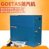 Generador de Vapor Sauna Generador de Vapor Hogar Exterior Máquina de Vapor Húmedo Máquina Sauna Hogar