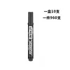 Dl 6881 Marcador Negro Punta Grande Marcador Azul y Rojo Papelería Japonesa Punta Única Bolígrafo a Base de Aceite