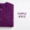 Cardigan de Tricô com Fivela Vazada Estilo Gatinho Transfronteiriço Novo Estilo para Mulheres Elegante Estilo Francês Cor Sólida Manga Longa Cardigan Externo Fino