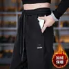Pantalones de Pana para Otoño e Invierno para Hombre 2026 Nuevos Holgados Cónicos Deportivos Largos de Punto Sarga Casual Pantalones de Chándal Hombre