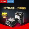 Zhongli pequeño King Kong accesorios para camión rueda móvil batería de almacenamiento de plomo-ácido batería de litio controlador Curtis cilindro