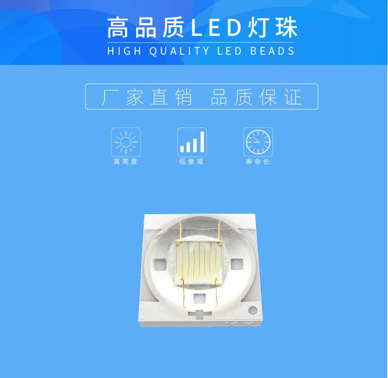 B详情3535陶瓷-01