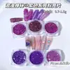 Série Popular Romântica Roxa Transfronteiriça Nail Art Glitter Lantejoulas Estilo Japonês Iridescente Refletivo Lantejoulas de Cristal de Gelo Decorações para Unhas