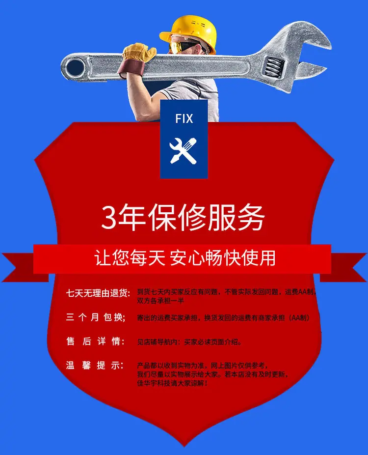 退换货运费说明750