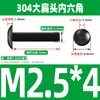 Tornillos de Acero Inoxidable 304 de Cabeza Plana Grande de Hexágono Interior, Pernos de Cabeza Grande RedondaPhillips de Cabeza de Paraguas M3M4M5M6M8