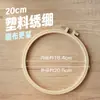 Herramientas y Accesorios Hechos a Mano para DIY, Tela para Bordar, Bastidor de Bordado, Pegamento, Tijeras para Bordado de Cabeza Elevada, Papel Transfer, Etc.