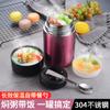 Termo Grande de 800/1000ML para Comida de Acero Inoxidable 304 Contenedor de Comida Aislado Taza Aislada Portátil para Cocinar a Fuego Lento, Avena y Llevar el Almuerzo