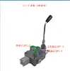 Válvula Hidráulica Multivía para Tractor Válvula Direccional Manual Liyang Zt12 Válvula Distribuidora Controla Cilindros y Motores de Acción Simple y Doble
