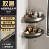 Cesta Triangular con Ventosa, Estante de Almacenamiento para Baño Montado en la Pared sin Taladro, Colgador Desmontable para Artículos de Tocador de Baño