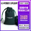 Bolsa Nova para Óculos de Microfibra Transfronteiriça, Bolsa com Cordão de Embalagem Anti-Pressão para Óculos de Sol, Bolsa Portátil para Óculos com Logo Imprimível