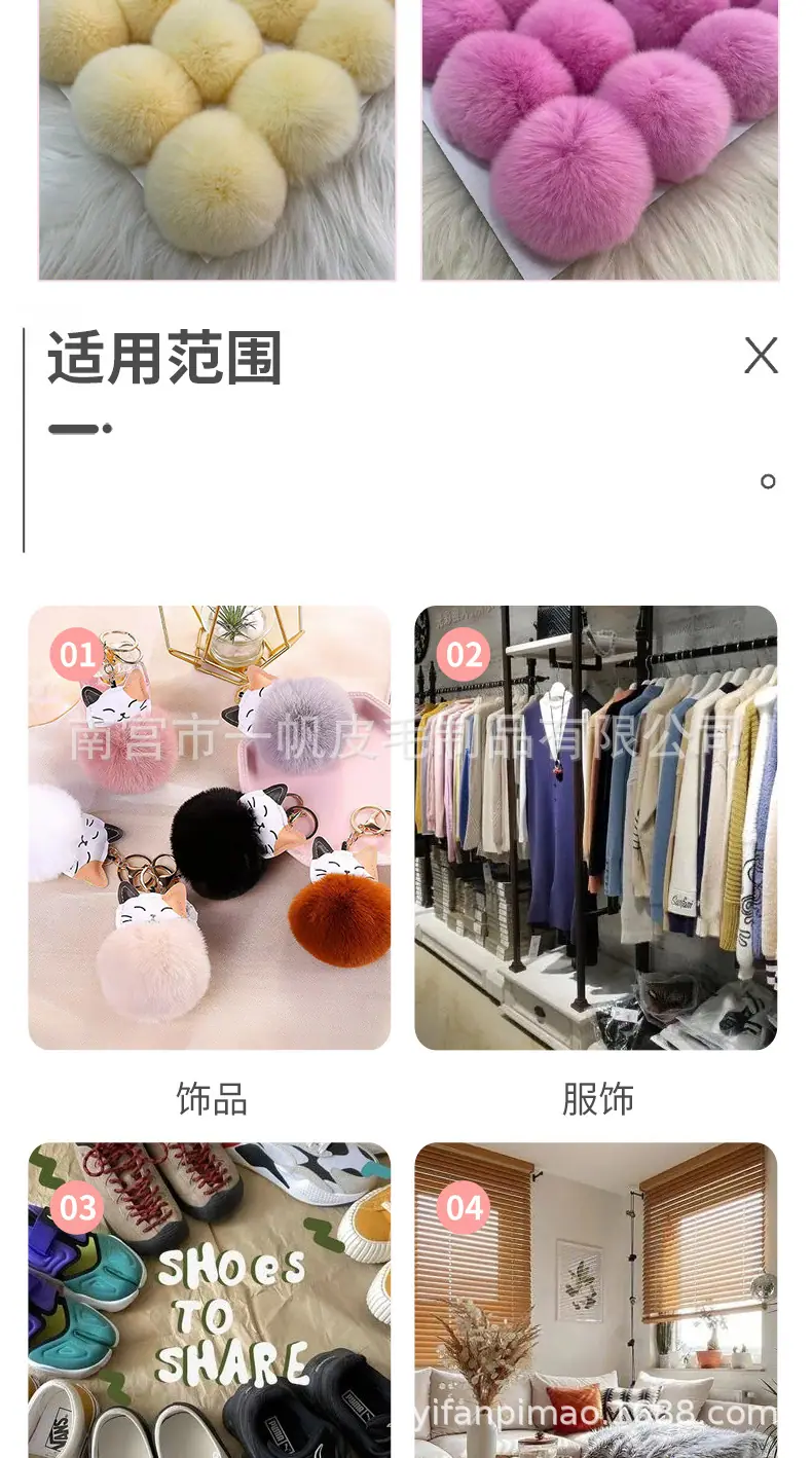 毛球_08.jpg