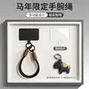 Colgante de Pony de Año Nuevo Funda de Teléfono de Algodón Correa Llavero de Muñeca Bolsa Correa Anti-Pérdida Correa Portátil Resistente
