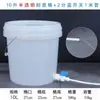 Interruptor de 2 y 3 Puntos Barril de Plástico con Tapa, Espesor y Tamaño de Salida de Agua, Polipropileno con Tubería de Agua para Purificador de Agua de Reciclaje de Aguas Residuales