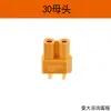 Conector de Alimentación Xt30 60 90 Conectores Macho y Hembra, Conector de Acoplamiento, Base de Conector para Aviones Modelo, Puede Emitir Facturas de IVA