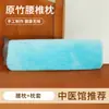 Almohada de Bambú, Almohada Semicircular para Columna Cervical, Almohada Cervical de Fibra de Bambú, Almohada Redonda Dura, Corrección de Cuello y Cintura, Almohada Cervical en Forma de U