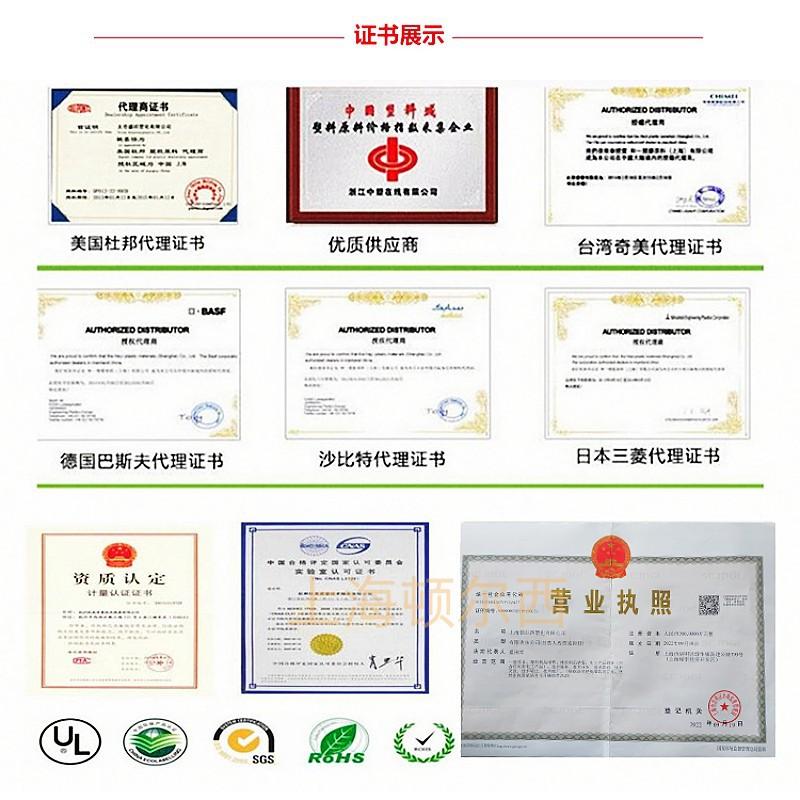 顿尔西8
