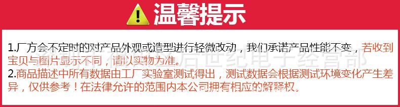 结尾