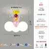 Lámpara de Techo para Habitación Infantil Memphis, Espectro Completo Protección Ocular, Moderna Minimalista y Elegante Luz de Dormitorio, Luz Creativa de Habitación de Dibujos Animados