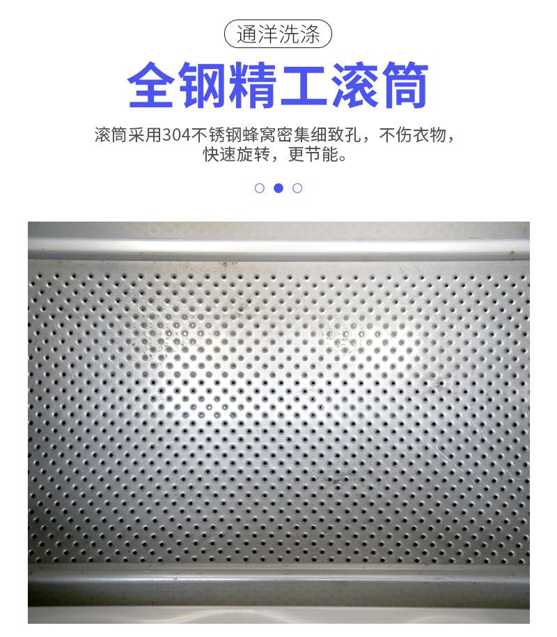 1-GX-100工业洗衣机_09.jpg