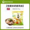 Harina de Arroz Marca Gui Chao, Arroz Gui Chao para Hornear, Arroz Molido Fresco, Tofu, Pastel Frío, Rollo de Arroz con Camarones Fríos, Piel de Arroz, Fideos de Arroz, Arroz