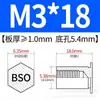 Fabricante Porca M3 de Aço Carbono Press-Fit Pino 5.4 Furo em Chapa Bso-3.5M3-L Fixador para Chapa Pino Press-Fit para Furo Cego