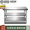 Mesa Armario Hotel Cocina Consola Mostrador de Empaque Encimera Panel de Encimera Envío Gratis Desmontaje Doble Capa Triple Capa Banco de Trabajo de Acero Inoxidable