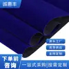 Tecido Flocado Personalizado com Padrão Azul de Pelúcia Forro para Caixa de Joias Estojo de Óculos Resistente a Arranhões Desgaste e Toque Delicado