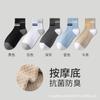 Calcetines de Verano para Hombre Zhuji de Algodón Puro Antibacterianos Anti-Olor 7A de Tubo Medio Duraderos para Deporte de Verano Baloncesto para Hombre