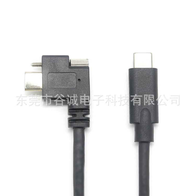 TYPE C数据线