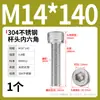 Tornillo de Cabeza Cilíndrica Hexagonal de Acero Inoxidable 304 Dongming Tornillo Extendido M2M2.5M3M4M5M6M20