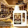Líquido de recarga de aromaterapia específico para hotel para uso en interiores en casa, de larga duración, para habitaciones de dormitorio, perfume de alta calidad, fragancia para baño